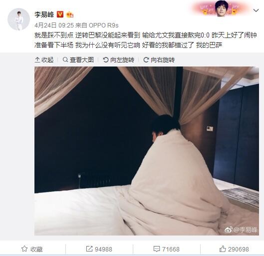 球员们并不感到开心，不过我们必须做得更好，我们还没有用同一个阵容连续比赛过，我们不得不再次做出人员改变，所以每次当我们都要改变阵容，这对球队的日常工作没有帮助，这也解释了球队为什么如此不稳定。